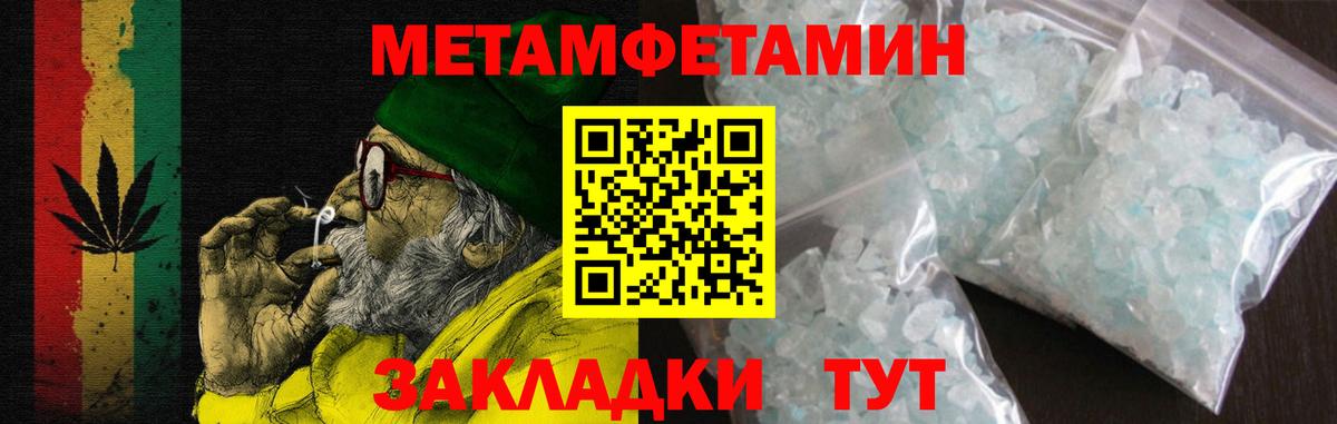Новочеркасск  Amphetamine 97%  МЕГА зеркало  Вход с VPN  Amphetamine 