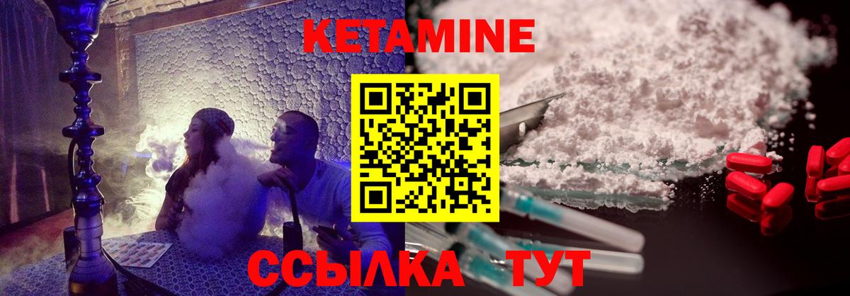 Новочеркасск  КЕТАМИН ketamine  Вход с VPN  сайты даркнета формула  Кетамин VHQ  ОМГ ОМГ ССЫЛКА 