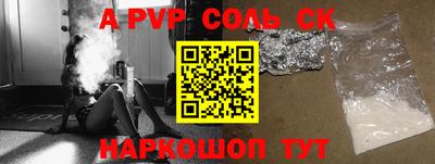 тгк Владивосток