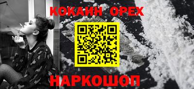 ПСИЛОЦИБИНОВЫЕ ГРИБЫ Вышний Волочёк