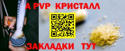 герыч Вязники