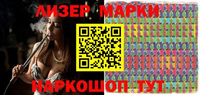 тгк Владивосток