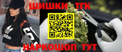 тгк Владивосток