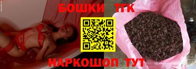 тгк Владивосток