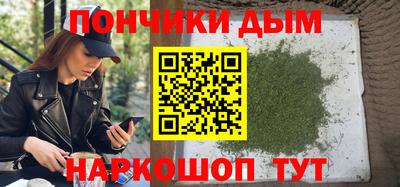 гашишное масло Владимир