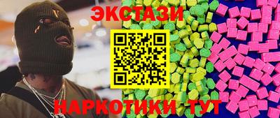 тгк Владивосток