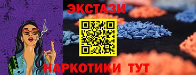 тгк Владивосток