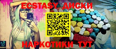 тгк Владивосток