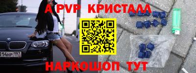 тгк Владивосток