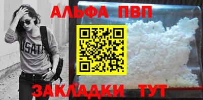 ПСИЛОЦИБИНОВЫЕ ГРИБЫ Вышний Волочёк