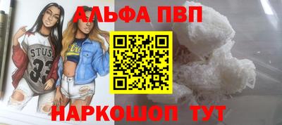 гашишное масло Владимир