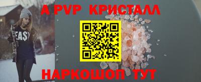 тгк Владивосток