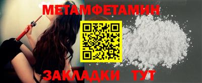 тгк Владивосток