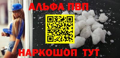 гашишное масло Владимир