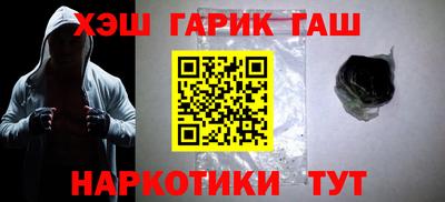 гашишное масло Владимир