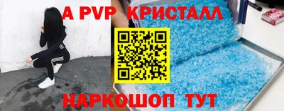 тгк Владивосток