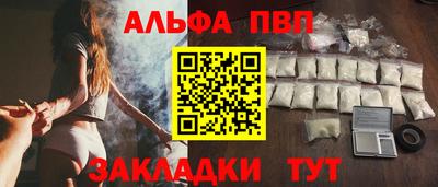 гашишное масло Владимир