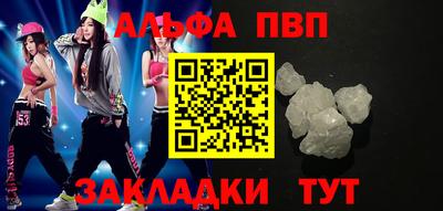 гашишное масло Владимир
