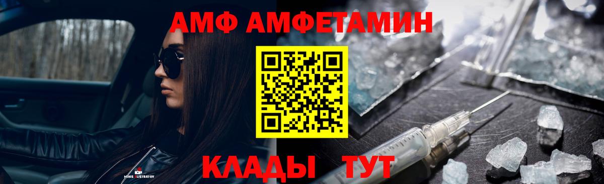 Метамфетамин Methamphetamine Новочеркасск