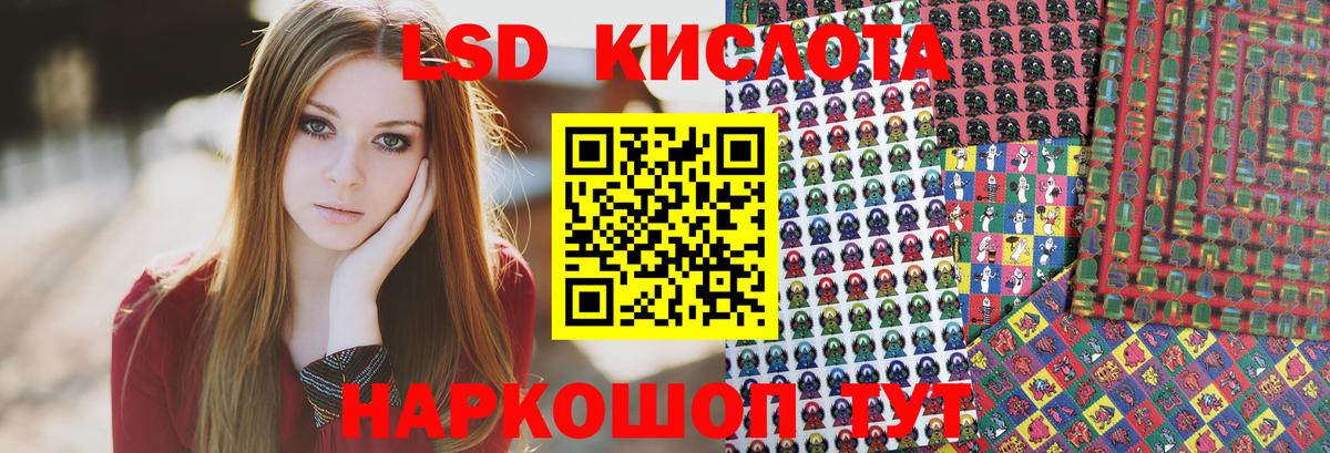 Марки N-bome  Вход с VPN  Новочеркасск  Марки 25I-NBOMe 1,8мг 