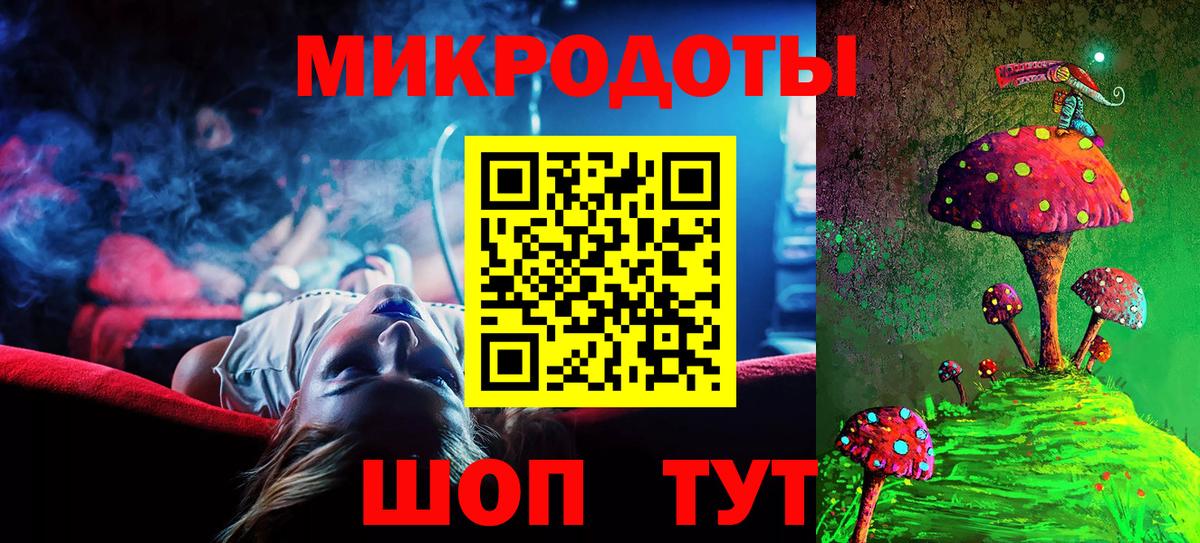 Новочеркасск  Галлюциногенные грибы ЛСД  как найти закладки  Вход с VPN 
